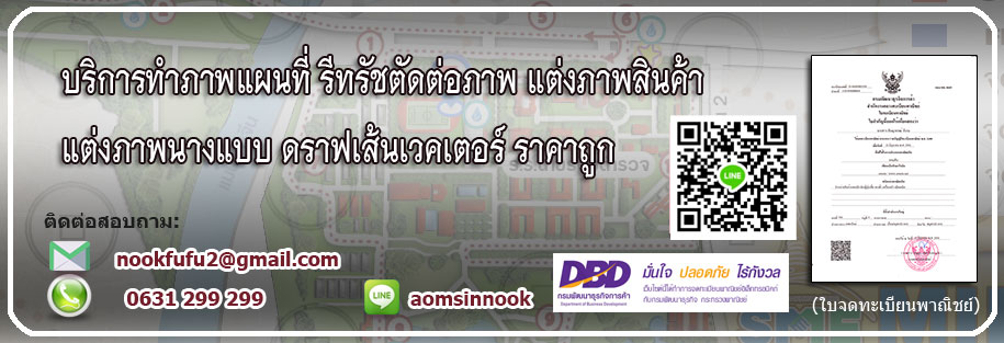 ร้านขายเศษพลอย พลอยร่วง พลอยเจียระไน ราคาปลีก - ส่ง